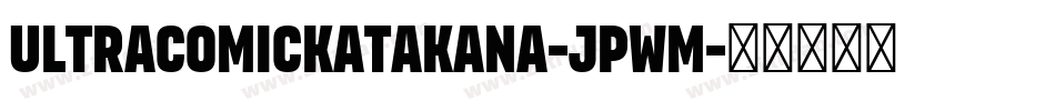 Ultracomickatakana-JpwM字体转换