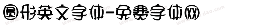 圆形英文字体字体转换
