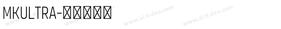 MKULTRA字体转换
