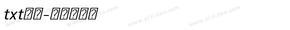 txt字体字体转换