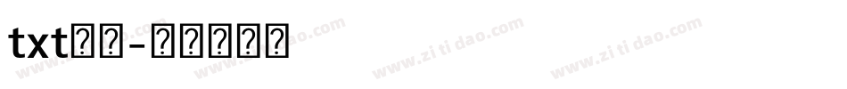 txt字体字体转换