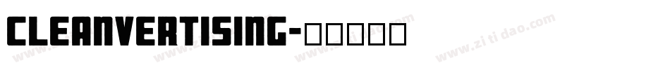 Cleanvertising字体转换