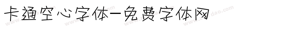 卡通空心字体字体转换