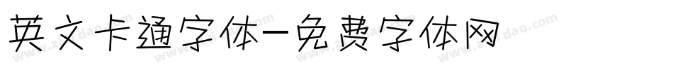 英文卡通字体字体转换