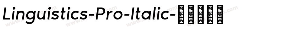 Linguistics-Pro-Italic字体转换