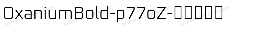 OxaniumBold-p77oZ字体转换