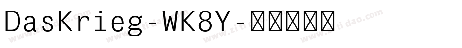 DasKrieg-WK8Y字体转换