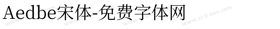 Aedbe宋体字体转换