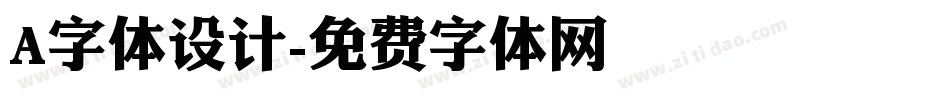 A字体设计字体转换