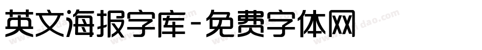 英文海报字库字体转换