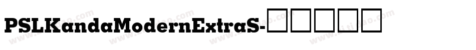 PSLKandaModernExtraS字体转换