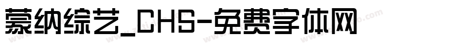 蒙纳综艺_CHS字体转换