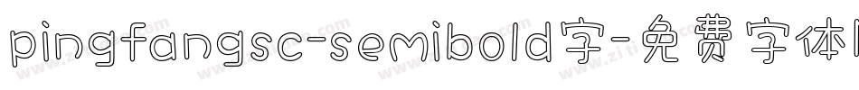 pingfangsc-semibold字字体转换