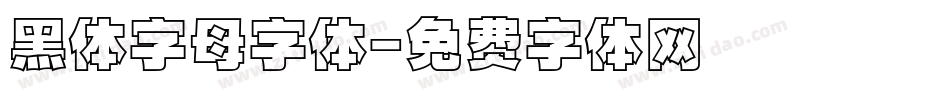 黑体字母字体字体转换