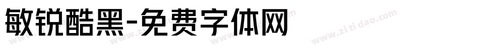 敏锐酷黑字体转换