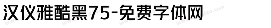 汉仪雅酷黑75字体转换
