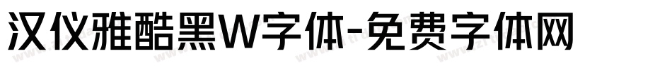汉仪雅酷黑W字体字体转换