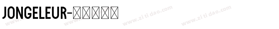 Jongeleur字体转换