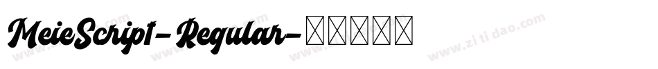 MeieScript-Regular字体转换