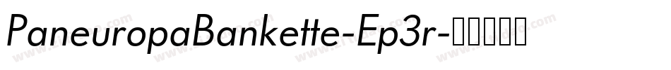 PaneuropaBankette-Ep3r字体转换