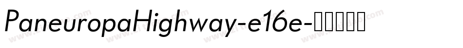 PaneuropaHighway-e16e字体转换