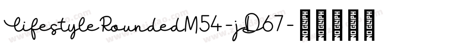 LifestyleRoundedM54-jD67字体转换