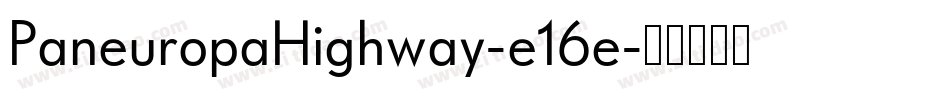 PaneuropaHighway-e16e字体转换