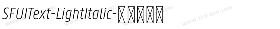 SFUIText-LightItalic字体转换