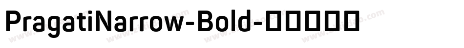 PragatiNarrow-Bold字体转换