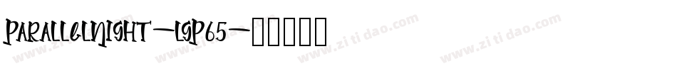 ParallelNight-lgP65字体转换