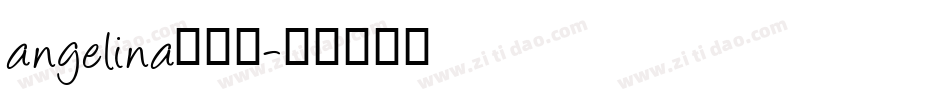 angelina转换器字体转换