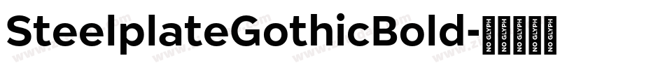 SteelplateGothicBold字体转换