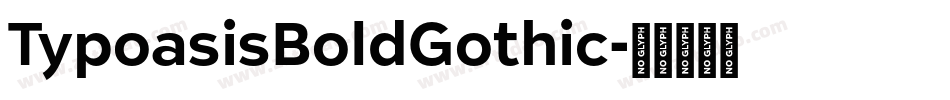TypoasisBoldGothic字体转换