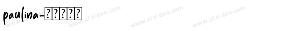 paulina字体转换