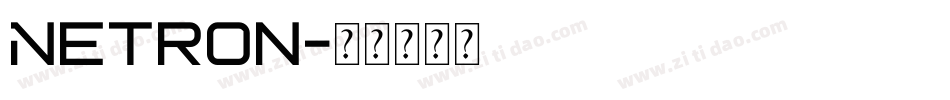 Netron字体转换