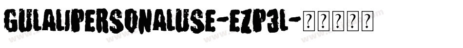 GulaliPersonalUse-eZp3l字体转换