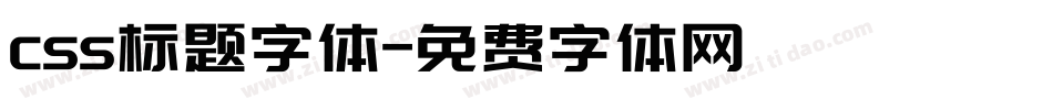 css标题字体字体转换