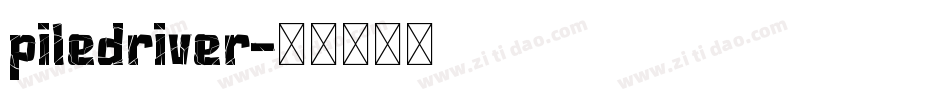 piledriver字体转换