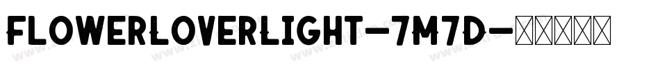 FlowerLoverLight-7M7D字体转换