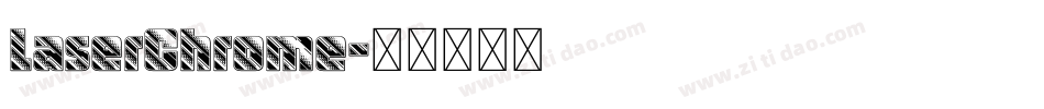 LaserChrome字体转换