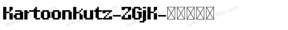 Kartoonkutz-ZGjK字体转换