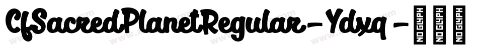 CfSacredPlanetRegular-Ydxq字体转换