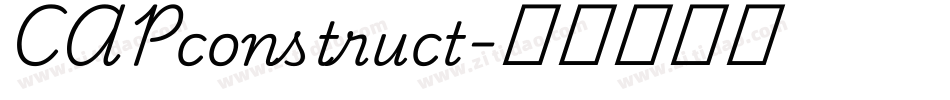 CAPconstruct字体转换