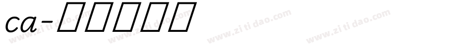 ca字体转换