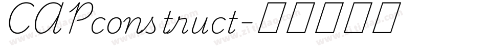 CAPconstruct字体转换