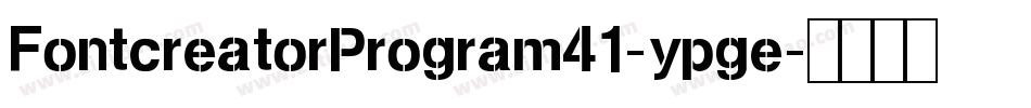 FontcreatorProgram41-ypge字体转换