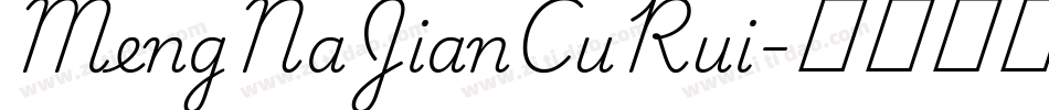 MengNaJianCuRui字体转换