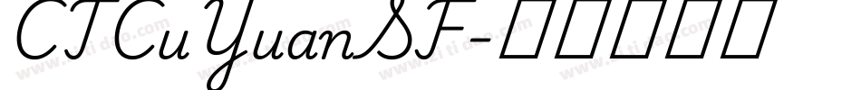CTCuYuanSF字体转换