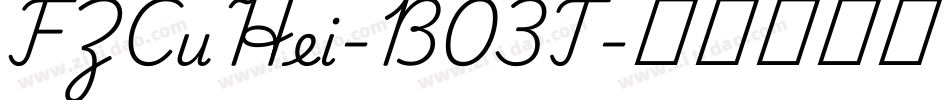 FZCuHei-B03T字体转换