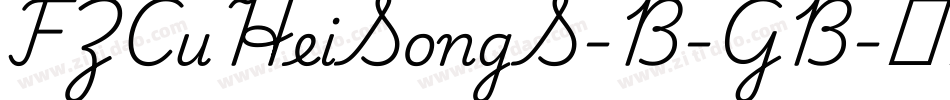 FZCuHeiSongS-B-GB字体转换